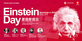 2021 Einstein Day