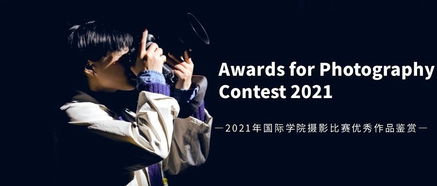 Awards for Photography Contest 2021
