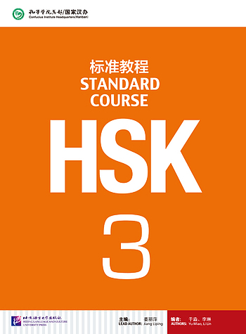 HSK3 Lesson One Part1