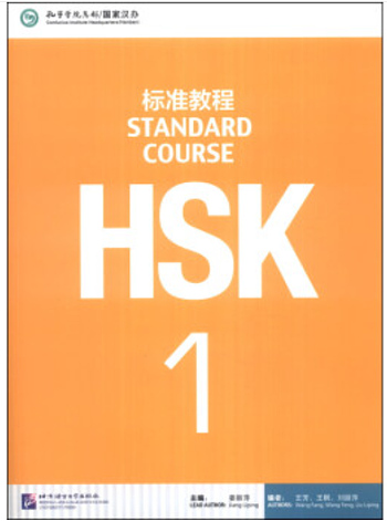HSK1 Lesson2