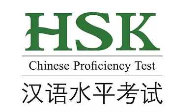  How to Apply for HSK Test
