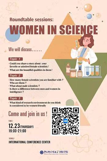 WOMAN IN SCIENCE Forum at UCAS