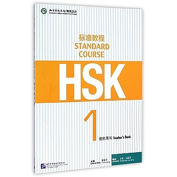 HSK1 Lesson11