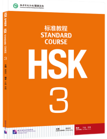 HSK3 Lesson2