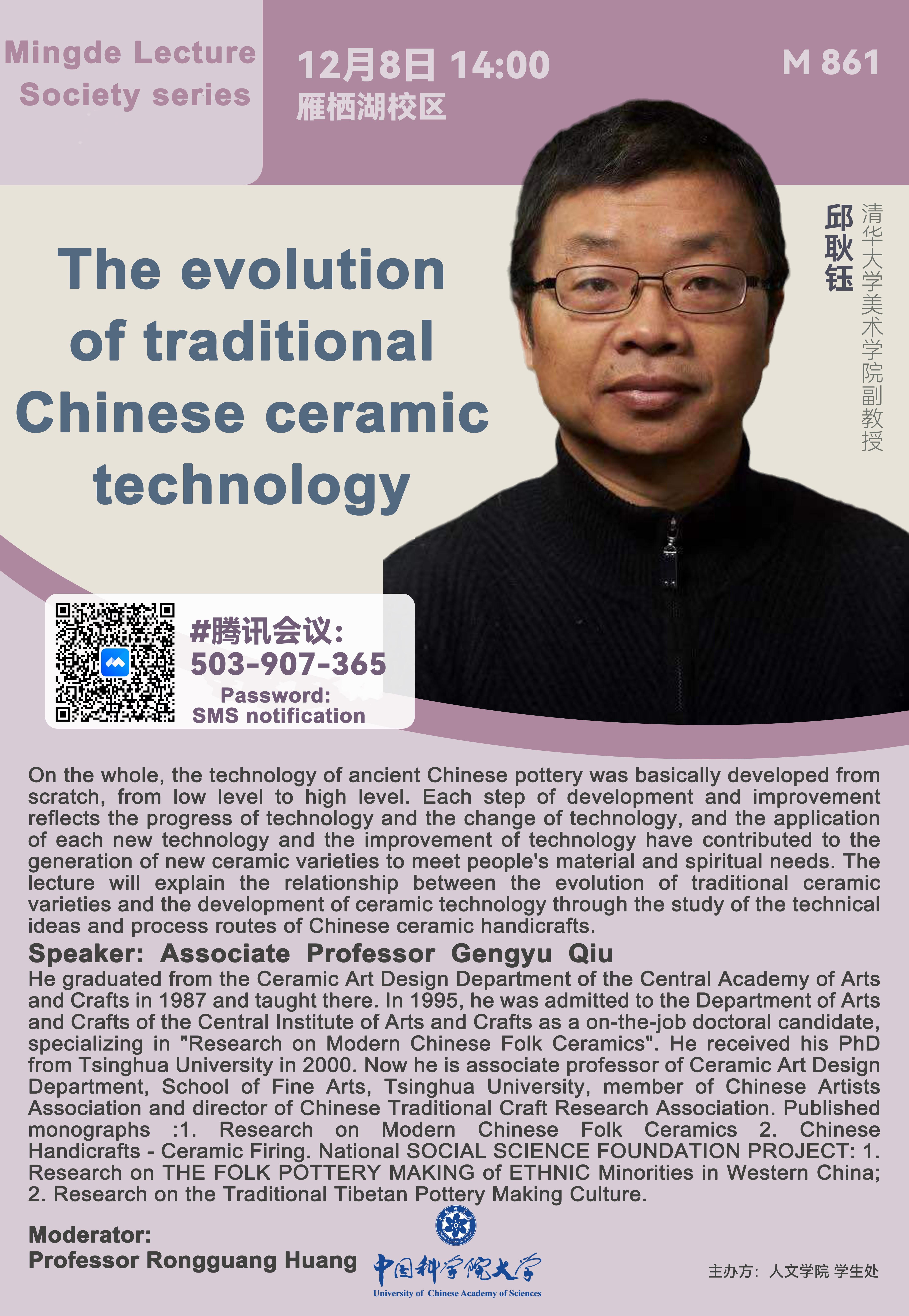 Mingde Lecture  Society series:  The evolution  of traditional  Chinese ceramic  technology