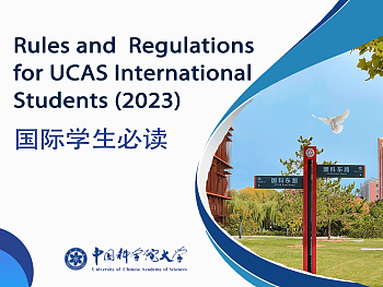 Rules and Regulations for UCAS International Students (2023)