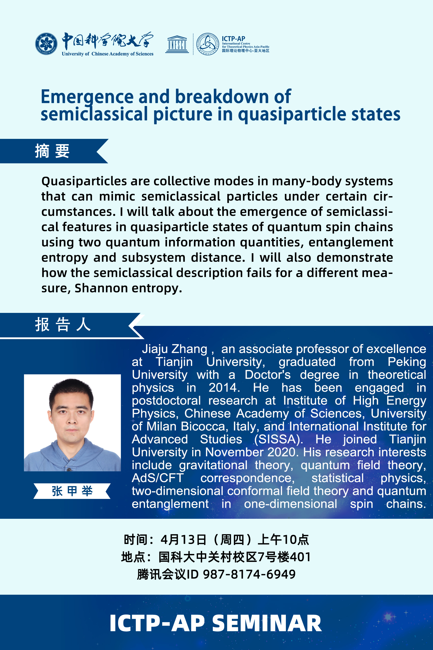 ICTP-AP Seminar: Emergence and breakdown of semiclassical picture in quasiparticle states