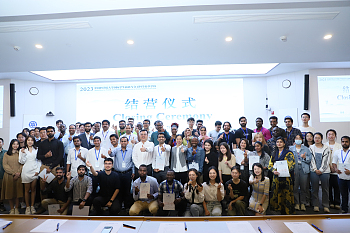 Spring School on Frontier and Interdisciplinary Sciences for the Overseas Students 2023 held successfully at Hangzhou Institue for Advanced Study,UCAS