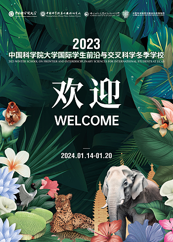 Student List for the 2023 Winter School on Frontier and Interdisciplinary Sciences for International Students at the University of Chinese Academy of Sciences