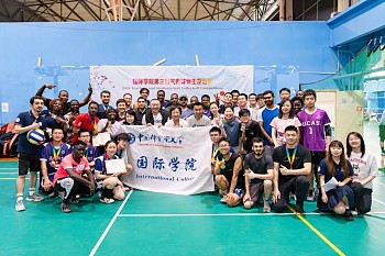 International College Holds the 3rd Friendship Soft Volleyball Tournament