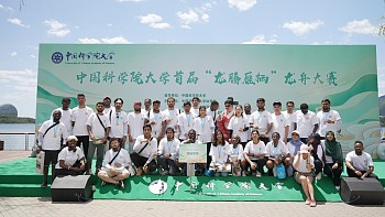 The second "Dragon Soaring at Yanqi" International Dragon Boat Race was successfully held