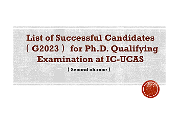 List of Successful Candidates（G2023） for Ph.D. Qualifying Examination at IC-UCAS （second chance）