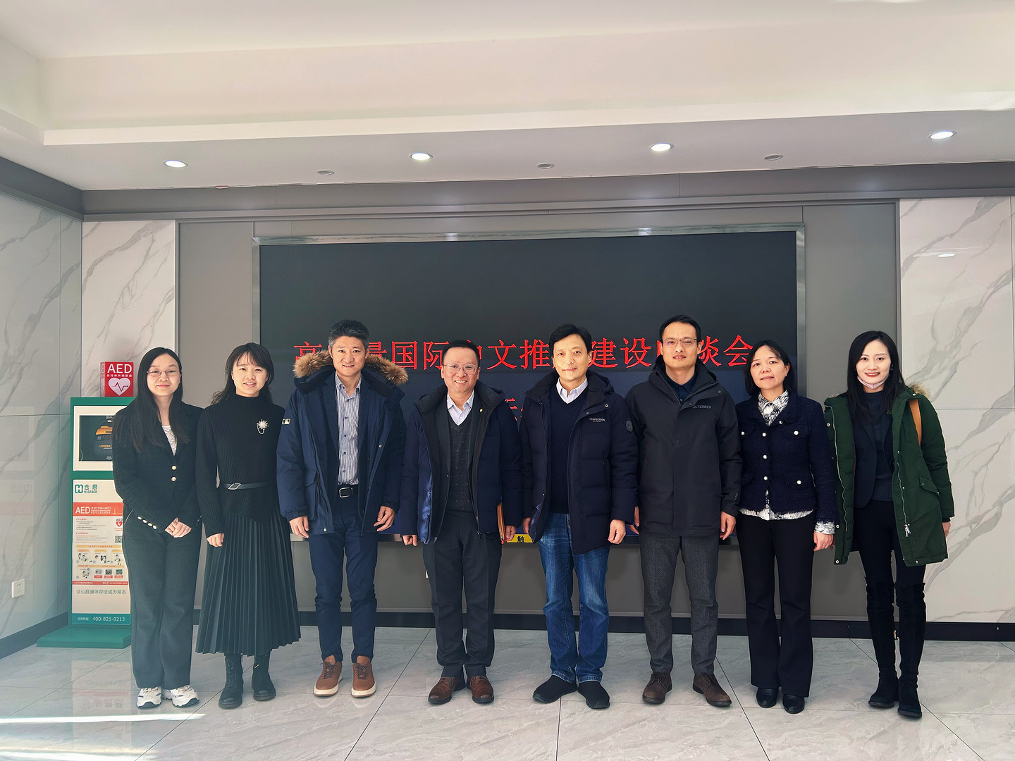 International College Holds a Special Symposium on High-Quality International Chinese Language Promotion