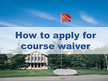  How to apply for course waiver