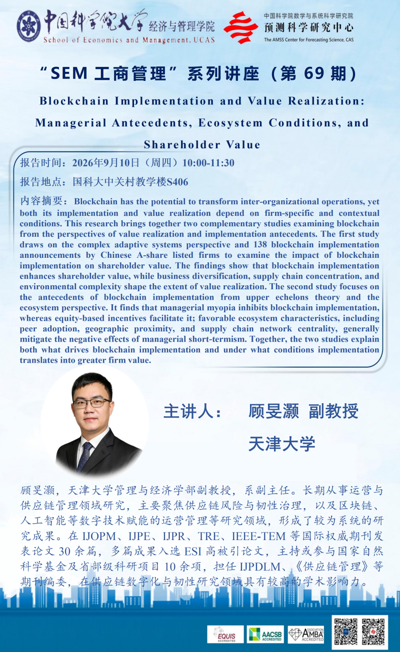 Blockchain Implementation and Value Realization: Managerial Antecedents, Ecosystem Conditions, and Shareholder Value